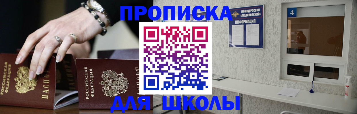 пропишу в квартире в Собинке